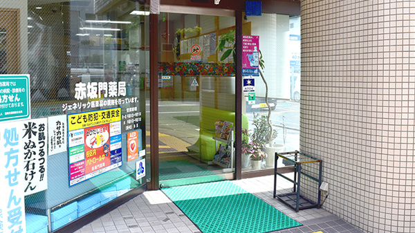 入口