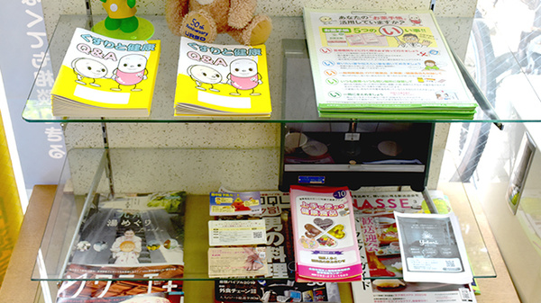冊子