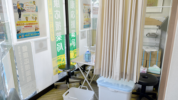 相談対応