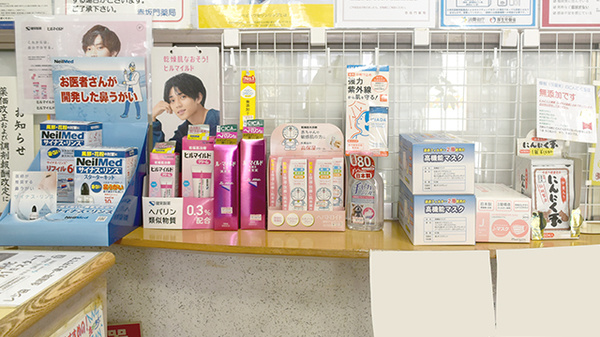 一般医薬品