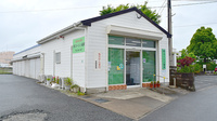 有限会社コーシン薬局の外観