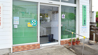 有限会社コーシン薬局の入口