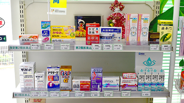 有限会社コーシン薬局の一般医薬品