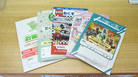 うさぎ薬局のお薬手帳