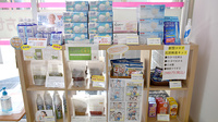 うさぎ薬局の雑貨品