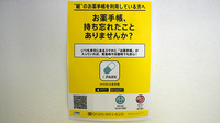 うさぎ薬局の電子お薬手帳対応