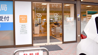 大賀薬局　笹丘店の入口