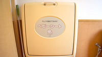 大賀薬局　笹丘店のキッズ用設備