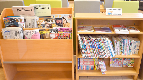 大賀薬局　笹丘店の書籍