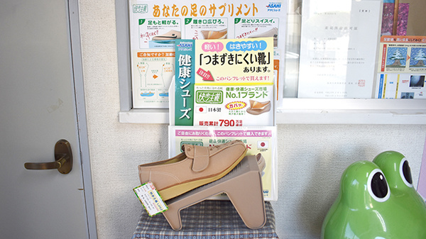 いずみ薬局の介護用品