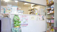 いずみ薬局の受付/カウンター