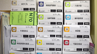 いずみ薬局の漢方薬