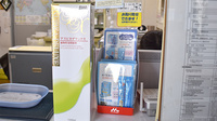 いずみ薬局の健康食品