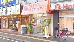 天神フィリアルファーマシーの外観