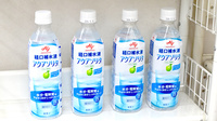 天神フィリアルファーマシーの飲食物