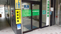 梅光園調剤薬局の入口