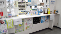 梅光園調剤薬局の受付/カウンター
