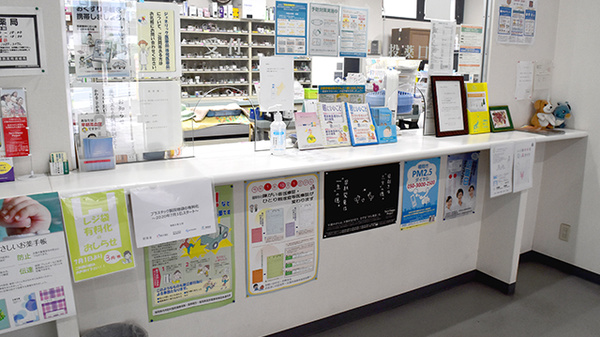 梅光園調剤薬局の受付/カウンター