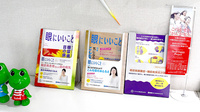 梅光園調剤薬局の冊子