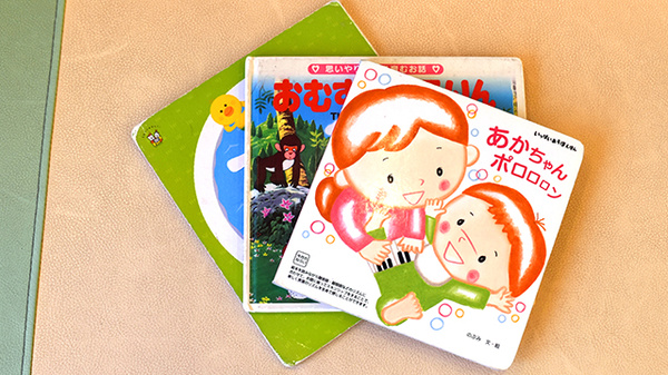 イルカ薬局有田店のキッズ用品