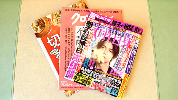 イルカ薬局有田店の書籍