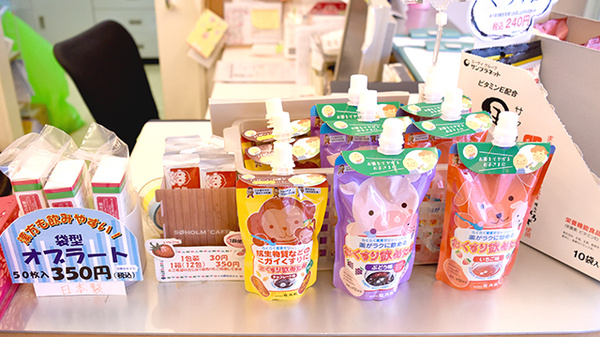 イルカ薬局有田店の雑貨品