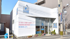 イルカ薬局周船寺店の外観