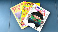 イルカ薬局周船寺店のキッズ用品