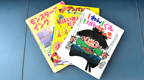 イルカ薬局周船寺店のキッズ用品