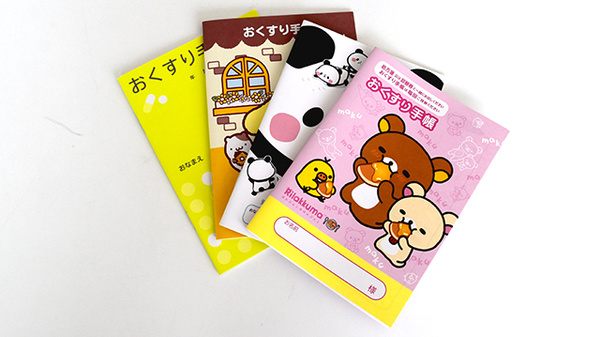 イルカ薬局周船寺店のお薬手帳