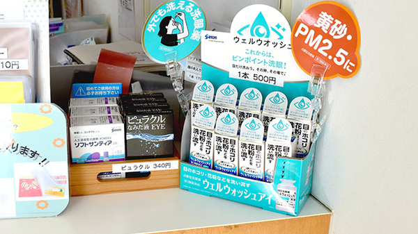 イルカ薬局周船寺店の一般医薬品