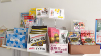 イルカ薬局周船寺店の健康食品