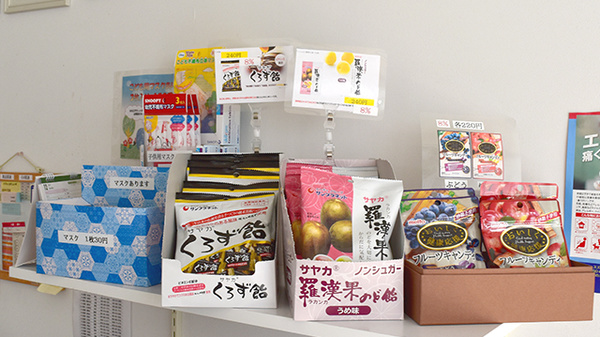 イルカ薬局周船寺店の健康食品