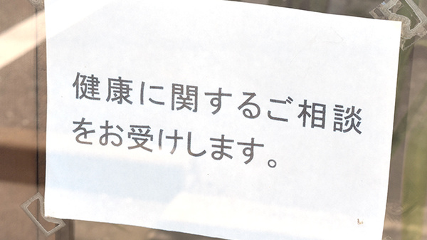 コスモ調剤薬局の相談対応