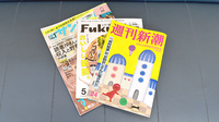 コスモ調剤薬局の書籍
