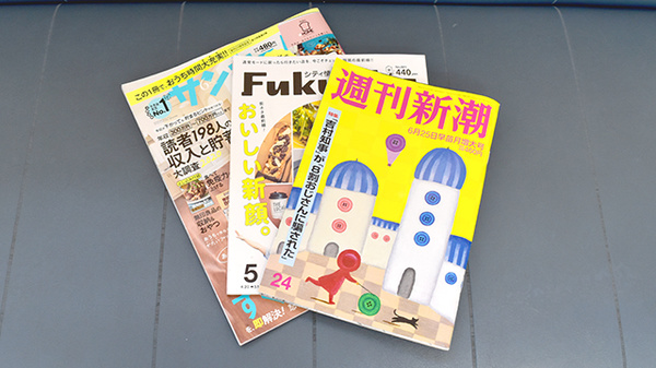 コスモ調剤薬局の書籍