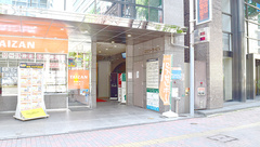 天神らいおん薬局の外観