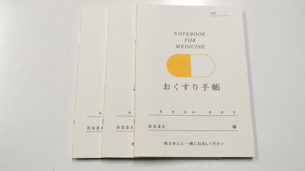 天神らいおん薬局のお薬手帳
