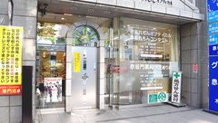 赤坂門薬局大正通り店の外観