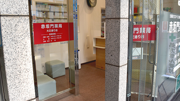入口