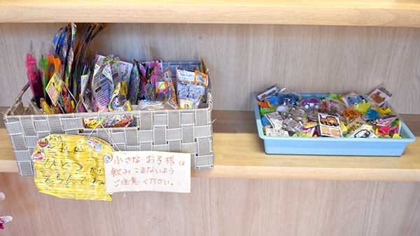 フリーサービス