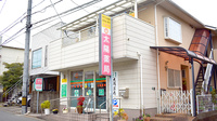 太陽薬局屋形原店の外観
