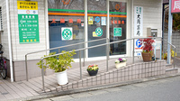 太陽薬局屋形原店の入口