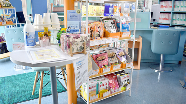 太陽薬局屋形原店の健康食品