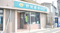 野間薬局　若久店の外観