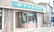野間薬局　若久店の外観