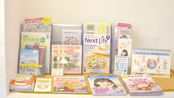 野間薬局　若久店の冊子