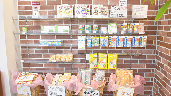 野間薬局　若久店の雑貨品