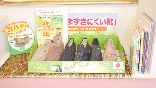 野間薬局　若久店の介護用品