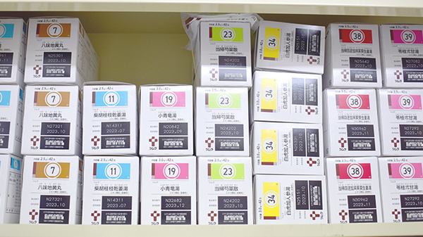 野間薬局　若久店の漢方薬